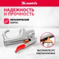Набор пневматический продувочный пистолет с насадками MATRIX 4 шт 57338