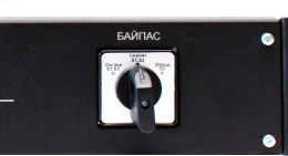Байпас Штиль EBM-03-RC-PN