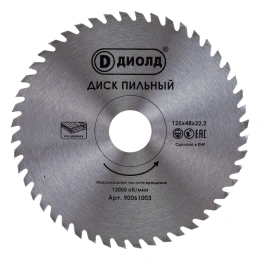 Диск пильный по дереву (125x22.2 мм; 48T; переходник на 20 мм) ДИОЛД 90061003