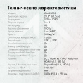 23.8" Монитор GMNG Gaming GM-24F03, 1920x1080, IPS, 180Гц, 2хHDMI, 1хDP, черный [gm24sg03]