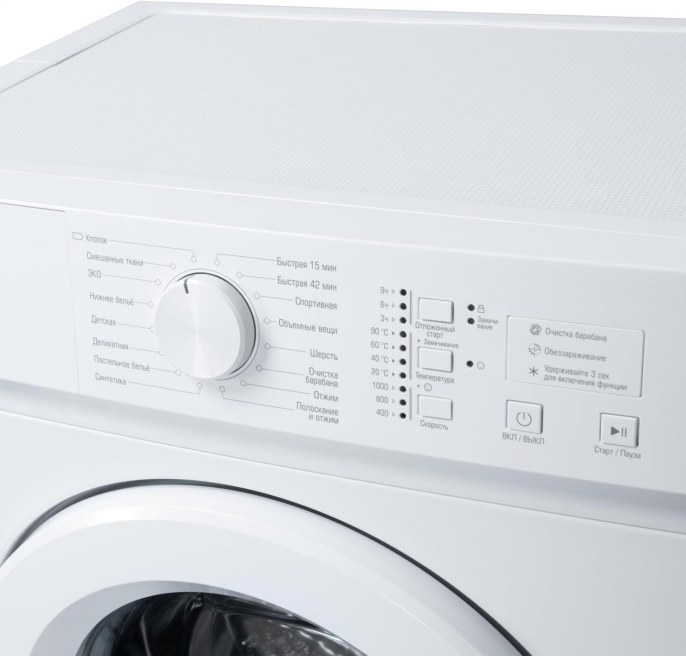 Стиральная машина Бирюса WM-SM510/04, с фронтальной загрузкой, 5кг, 1000об/мин
