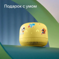 VK компания Умная колонка VK Капсула Нео, 5Вт, с Марусей, желтый [vksp11yl]
