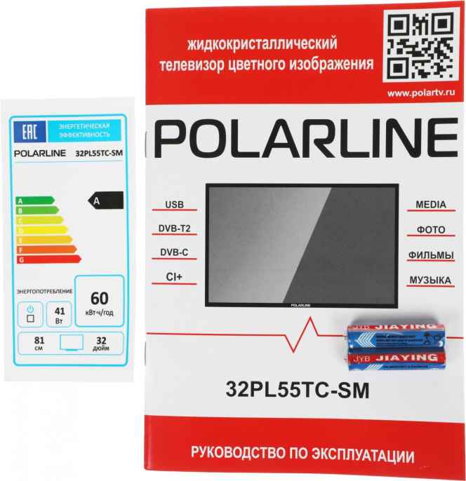 32" Телевизор POLARLINE 32PL55TC-SM HD, СМАРТ ТВ, Салют ТВ, черный