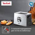 Тостер TEFAL TT420D30, серебристый [8000035884]