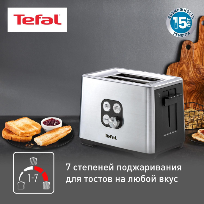 Тостер TEFAL TT420D30, серебристый [8000035884]