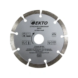 Диск алмазный отрезной сегментный 125х2х22.2 мм EКТО CD-002-125-020