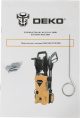 Минимойка Deko DKCW150 PRO 1800Вт 063-4303