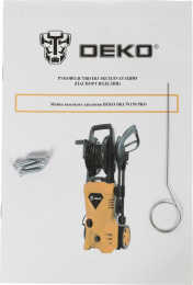 Минимойка Deko DKCW150 PRO 1800Вт 063-4303