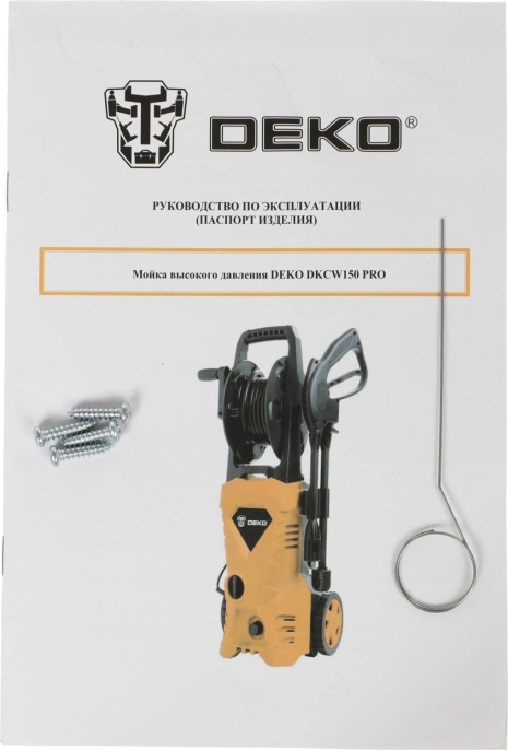 Минимойка Deko DKCW150 PRO 1800Вт 063-4303