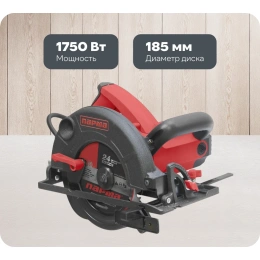Циркулярная пила ПАРМА 185Д, 185мм [02.004.00005]