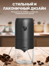 Кофемолка беспроводная MIRU KACG02 Кофемолка - 1 шт.,Щётка - 1 шт.,Кабель для подзарядки - 1 шт.,Инструкция - 1 шт.,черный