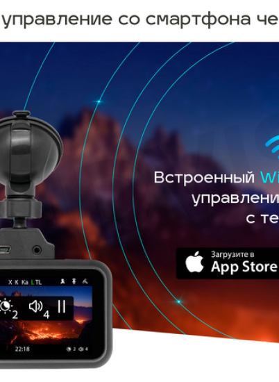 НОВИНКА 2022 года от TrendVision