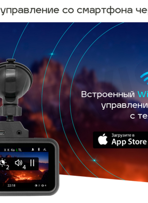 НОВИНКА 2022 года от TrendVision