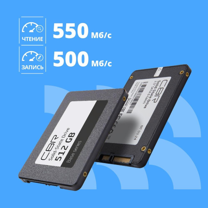 CBR SSD-512GB-2.5-BS24b, Внутренний SSD-накопитель, серия "Base", 512 GB, 2.5", SATA III 6 Gbit/s, 3D TLC NAND, R/W speed up to 550/500 MB/s, TBW TB 256, OEM