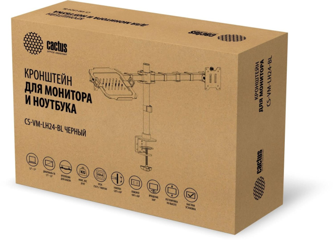 Кронштейн для монитора/ноутбука Cactus CS-VM-LH24-BL черный 17"-35" макс.20кг настольный поворот и наклон