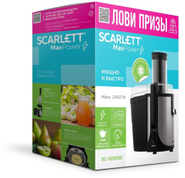 Соковыжималка центробежная Scarlett MaxPower SC-JE50S61 2400Вт рез.сок.:1000мл. серебристый/черный