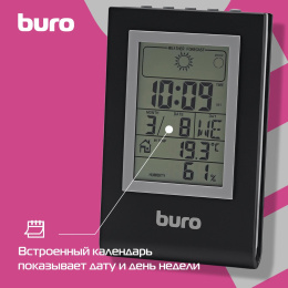 Погодная станция Buro H117AB, серебристый