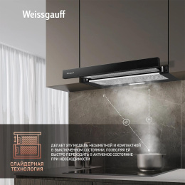 Вытяжка встраиваемая Weissgauff TEL 600 Glass черный управление: кулисные переключатели 1 мотор