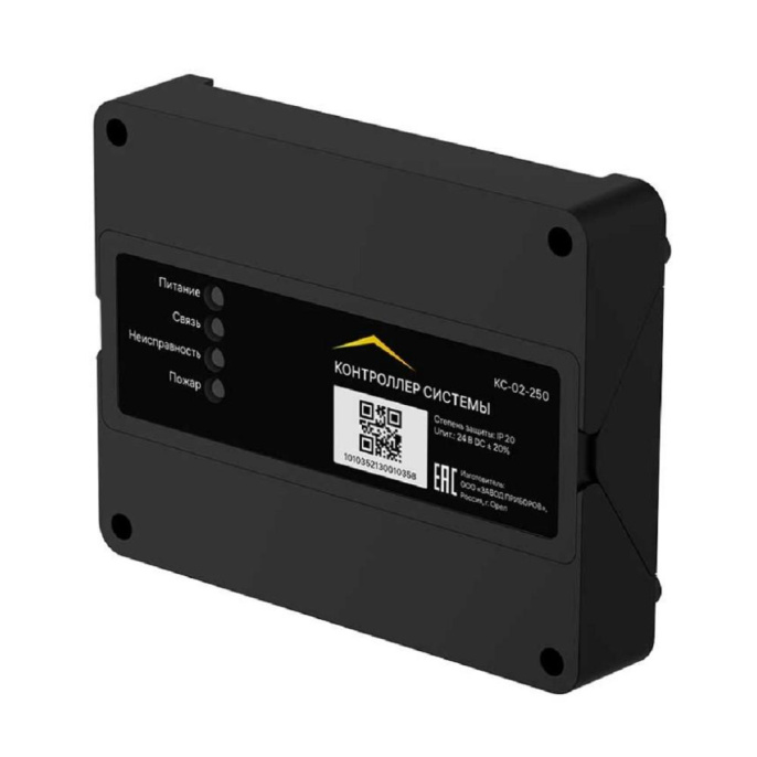 RUBETEK КС-02-250 Контроллер системы пожарной сигнализации