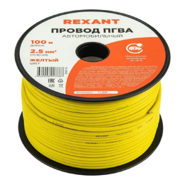 Rexant 01-6542 Провод ПГВА 1х2,50мм, желтый, бухта 100м