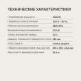 Микроволновая печь Rondell RDE-MW208, 700Вт, 20л, серебристый /черный