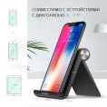 Подставка UGREEN LP106 30285 Adjustable Portable Stand Multi-Angl. Цвет: белый