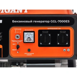 Бензиновый генератор Gigant 7 кВт; эл.стартер GGL-7000ES