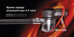 Ручной пылесос handstick RED solution evolution RV-UR383, 150Вт, серый/черный