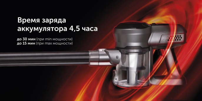 Ручной пылесос handstick RED solution evolution RV-UR383, 150Вт, серый/черный