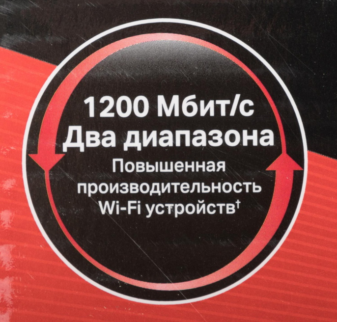 Повторитель беспроводного сигнала MERCUSYS ME30,  белый