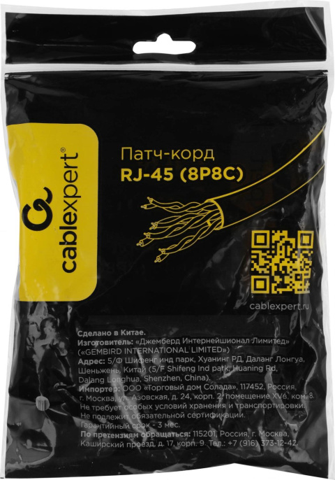 Кабель Cablexpert Патч-корд FTPPP6-0.5M кат.6, 0.5м, литой, многожильный (серый) (045339) (PP6-0.5M)