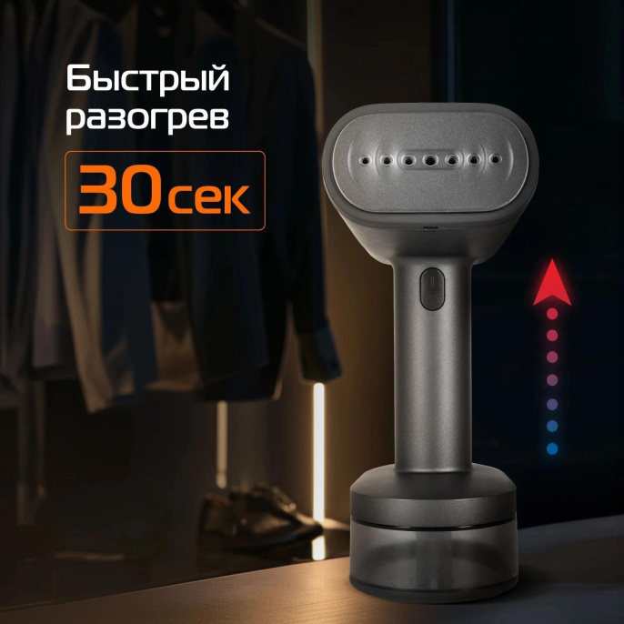 Отпариватель ручной RED SOLUTION HS700 серый