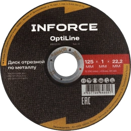 Диск отрезной по металлу OptiLine (125x1.0x22.2 мм) упаковка 20шт Inforce INB12510-20