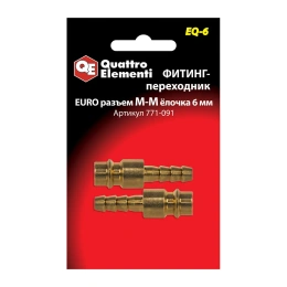 Фитинг-переходник EQ-6 папа EURO - папа елочка 6 мм; 2 шт. Quattro Elementi 771-091