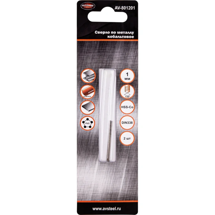 Сверло кобальтовое по металлу (2 шт; 1х12х34 мм; HSS-Co 5% P6M5K5/M35) AV Steel AV-801201