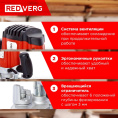 Фрезер RedVerg RD-ER125 1250Вт 30000об/мин макс.ход:50мм