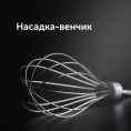 Блендер погружной Red Solution HB2901 1200Вт серебристый/черный