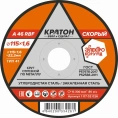 Круг отрезной по металлу Кратон Скорый A46RBF 115x1.6x22.2 мм 1 07 02 026