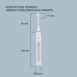 Зубная щетка электрическая Polaris PETB 0503 TC белый
