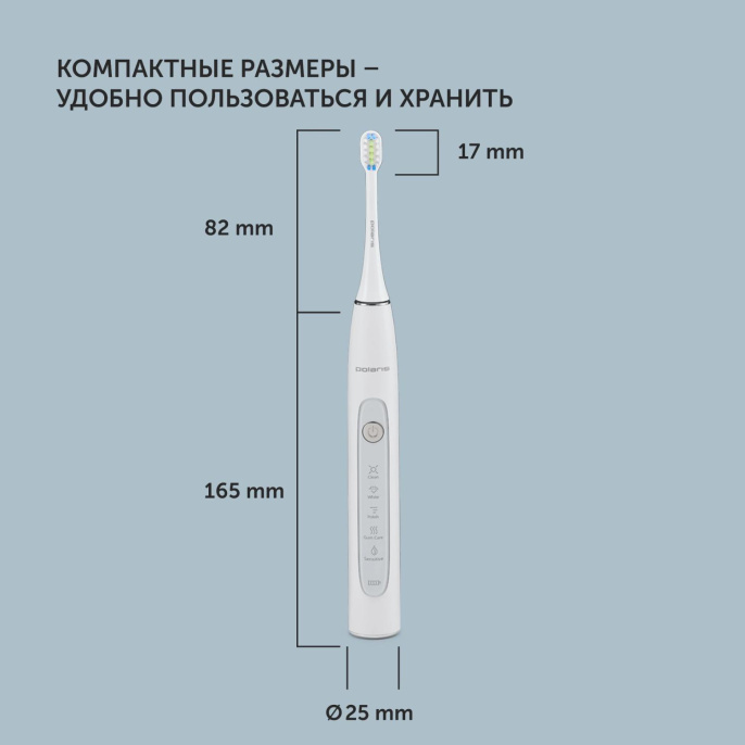 Зубная щетка электрическая Polaris PETB 0503 TC белый