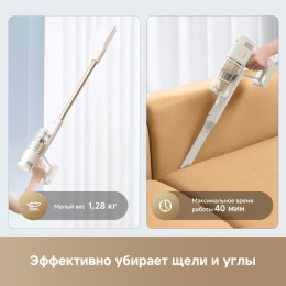 Беспроводной пылесос Dreame Cordless Vacuum Cleaner R10s Essential VZV29A технология CelesTect, высокая мощность всасывания 100 Вт, рабочая мощность 310 Вт, давление всасывания 19 кПа, 5