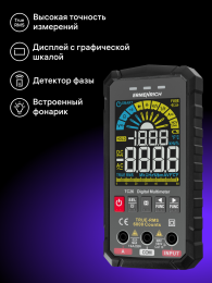 Цифровой мультиметр Ermenrich Zing TC26
