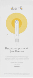 Фен DEERMA DEM-CF52W, 1200Вт, темно-серый