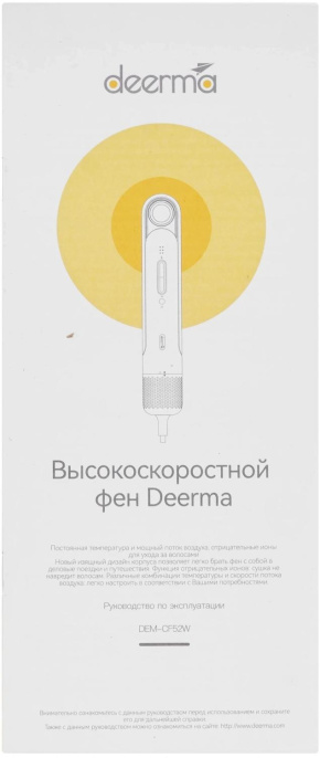 Фен DEERMA DEM-CF52W, 1200Вт, темно-серый