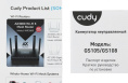 Коммутатор CUDY GS105, неуправляемый
