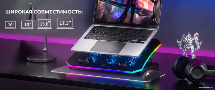 Подставка для ноутбука с активным охлаждением EVOLUTION LCS-05 RGB
