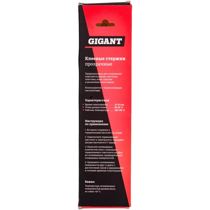 Стержни клеевые (10 шт; 11x200 мм; прозрачные; 200 гр) Gigant G-842