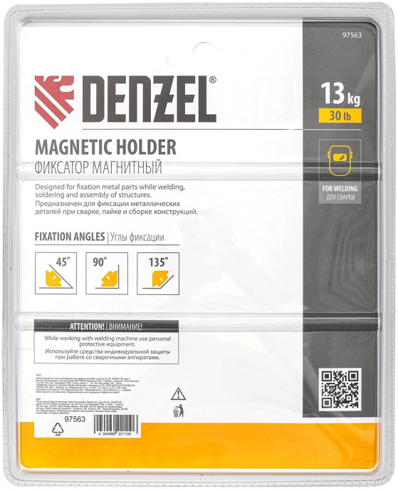 Фиксатор Denzel 97563