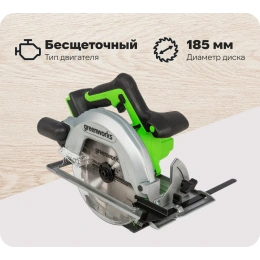 Дисковая пила GreenWorks GD24CS, 24V,б/щет, диск 185х20мм, 4500 об/мин, рез 63мм,1x4Ач,ЗУ, коробка 1500907VUB