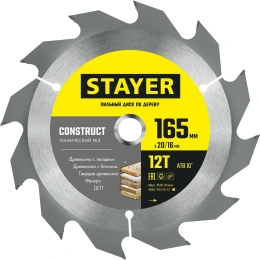 Пильный диск по дереву STAYER Construct 165x20/16 мм, 12Т, технический рез 3683-165-20-12_z01